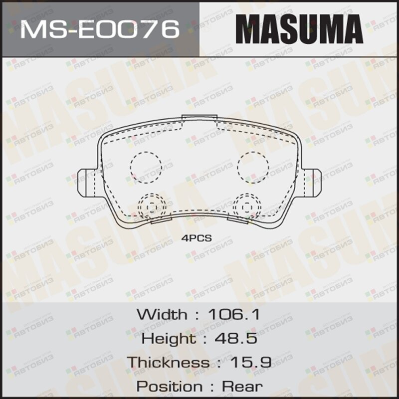 КОЛОДКИ ДИСКОВЫЕ MASUMA REAR (1/12) MASUMA MSE0076