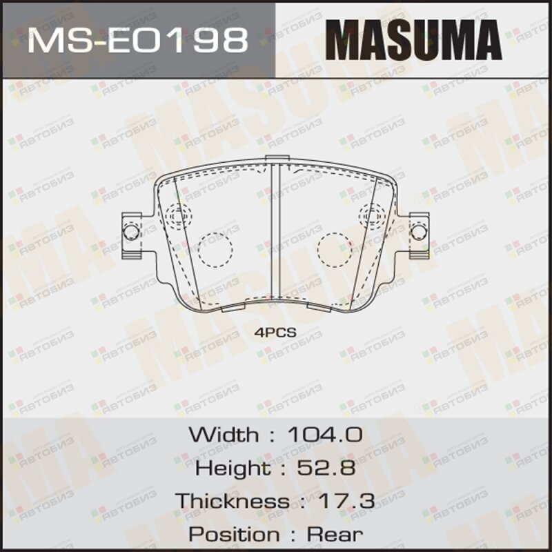 Колодки Тормзад Masuma арт MSE0198 MASUMA MSE0198