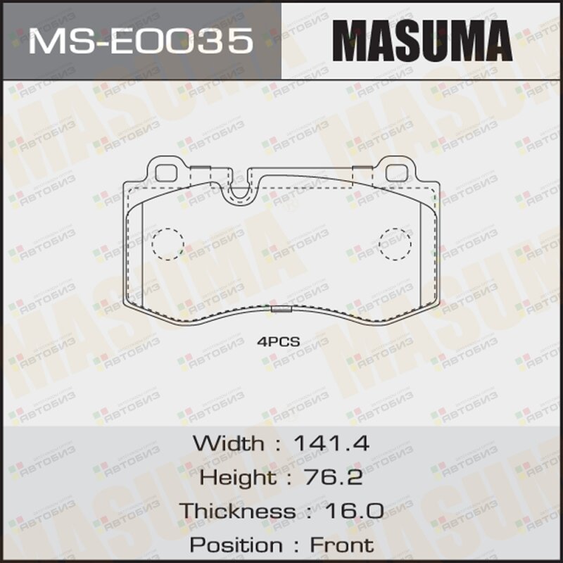 Колодки дисковые MASUMA P50074 front (1/12) MASUMA MSE0035