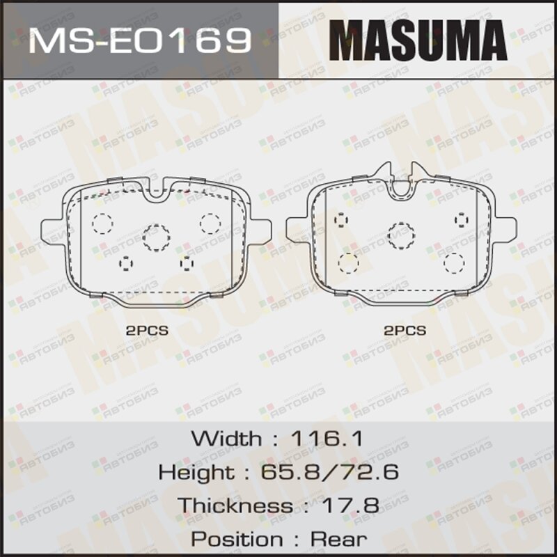 Колодки Тормзад Bmw Masuma арт MSE0169 MASUMA MSE0169