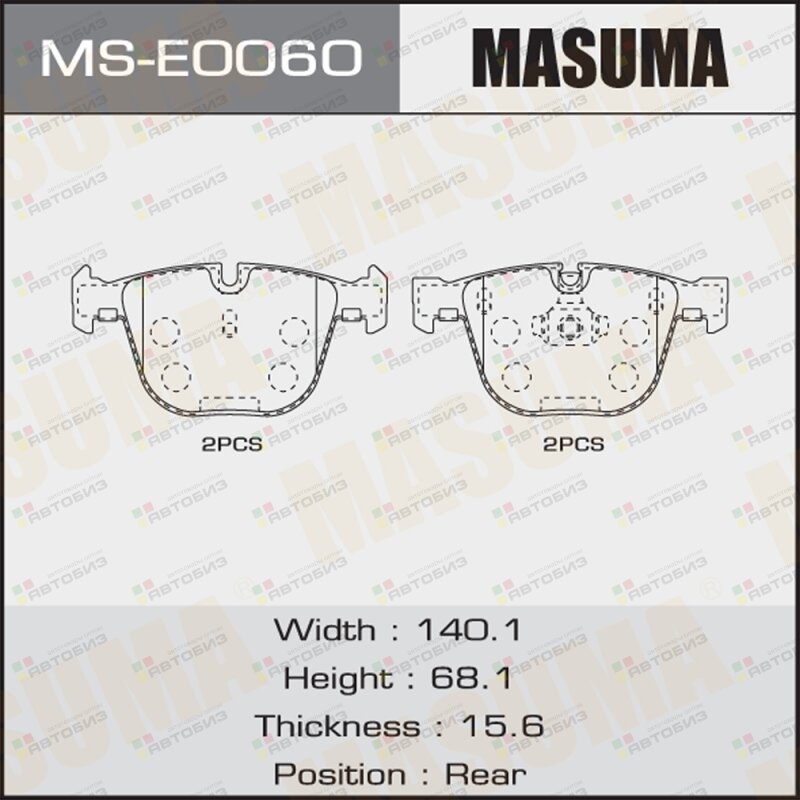 Колодки Тормзад Bmw 5 (E60) 45 09/03-  /(E61) 35/45/D 06/04- MASUMA MSE0060