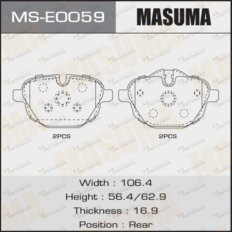 Колодки Тормозные Дисковые Masuma арт MSE0059 MASUMA MSE0059