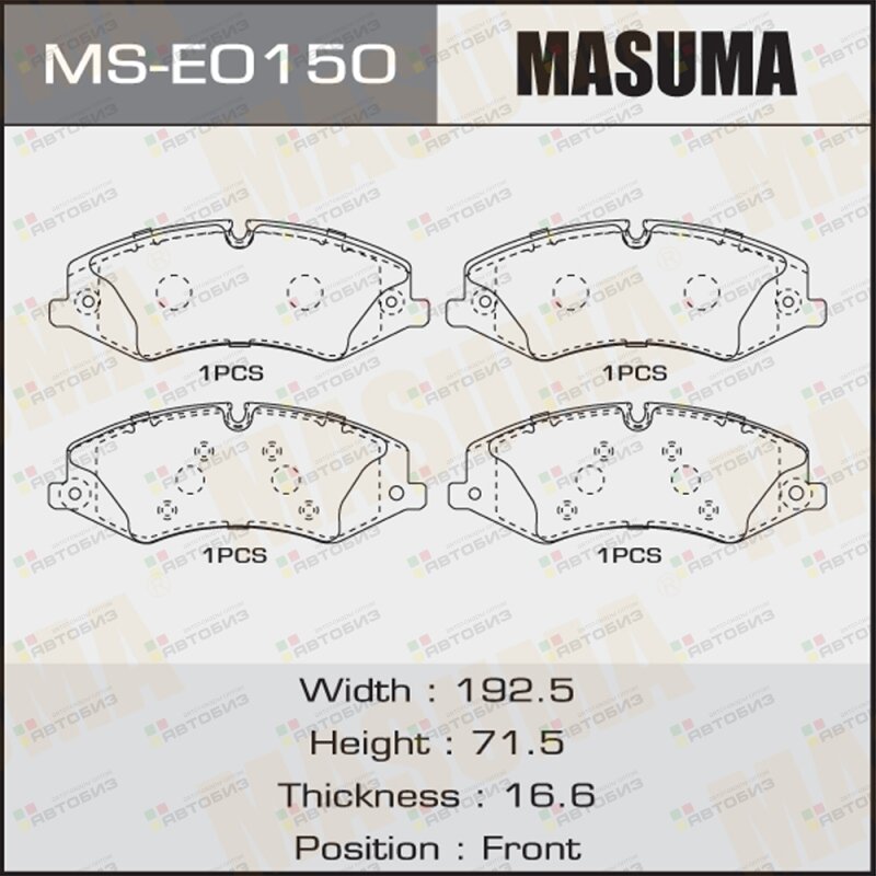 Колодки тормпер MASUMA MSE0150