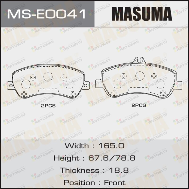 Колодки тормпер MASUMA MSE0041