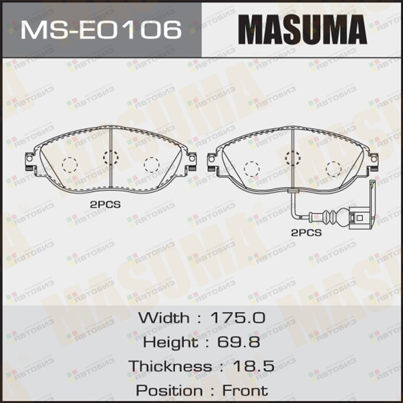 Колодки тормозные дисковые MASUMA MSE0106