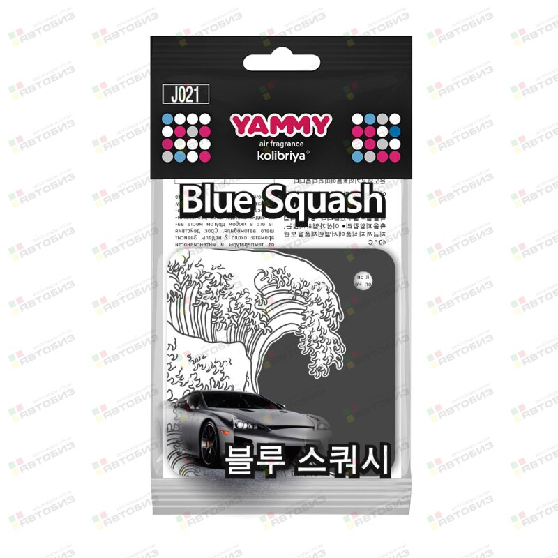 Ароматизатор подвес  картон с пропиткой Квадрат Blue Squash (1/) YAMMY J021