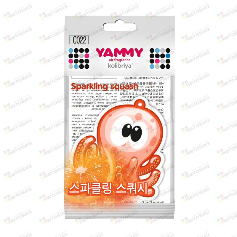 Ароматизатор подвес  картон с пропиткой Осьминог Sparkling Squash (1/) YAMMY C022