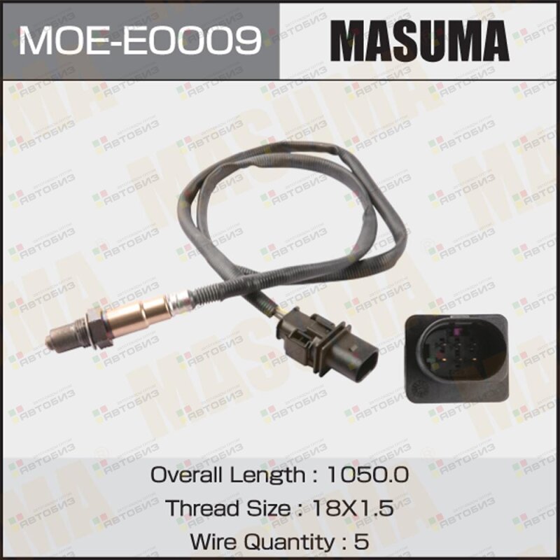 Датчик кислородный MASUMA BMW 3-SERIES (E92) 5-SERIES (F11) / N53B30 N62B48B MASUMA MOEE0009