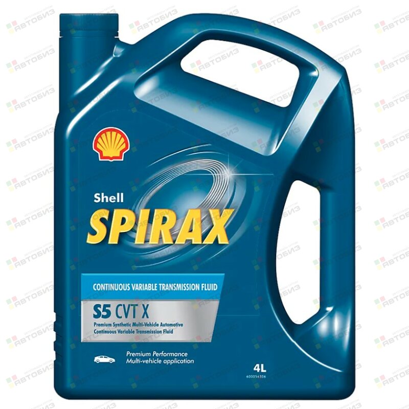SHELL Spirax S5 CVT X жидкость для вариатора 4л (1/4) SHELL 550054698