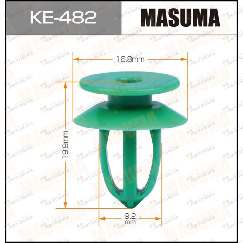 Клипса автомобильная (автокрепеж)  482-KE [уп50] MASUMA KE482