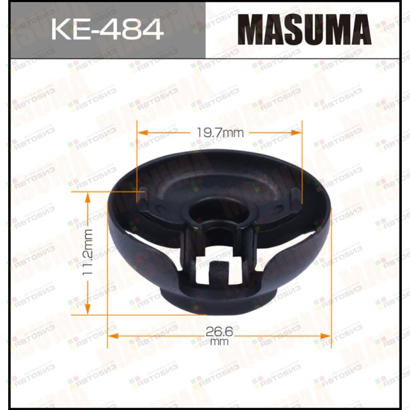 Клипса автомобильная (автокрепеж)  484-KE [уп50] MASUMA KE484