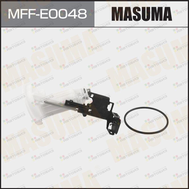 Фильтр топливный  в бак F5 BMW 6-SERIES (E63) 5-SERIES (E61) MASUMA MFFE0048