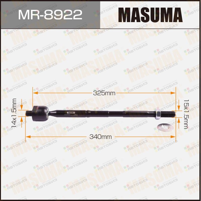 Тяга рулевая MASUMA MR8922