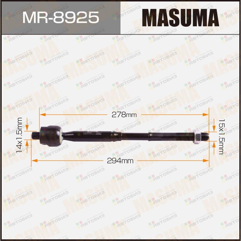 Тяга рулевая MASUMA MR8925