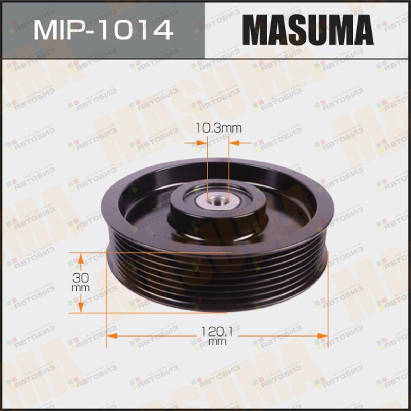 Ролик промежуточный MASUMA MIP1014