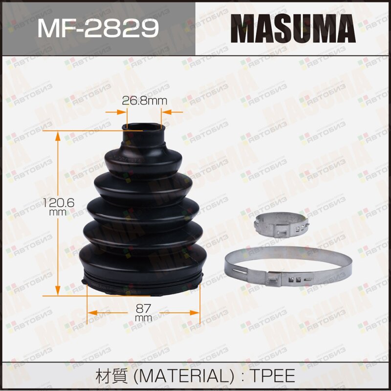 Пыльник ШРУСа наружн (пластик) + спецхомут MASUMA MF2829