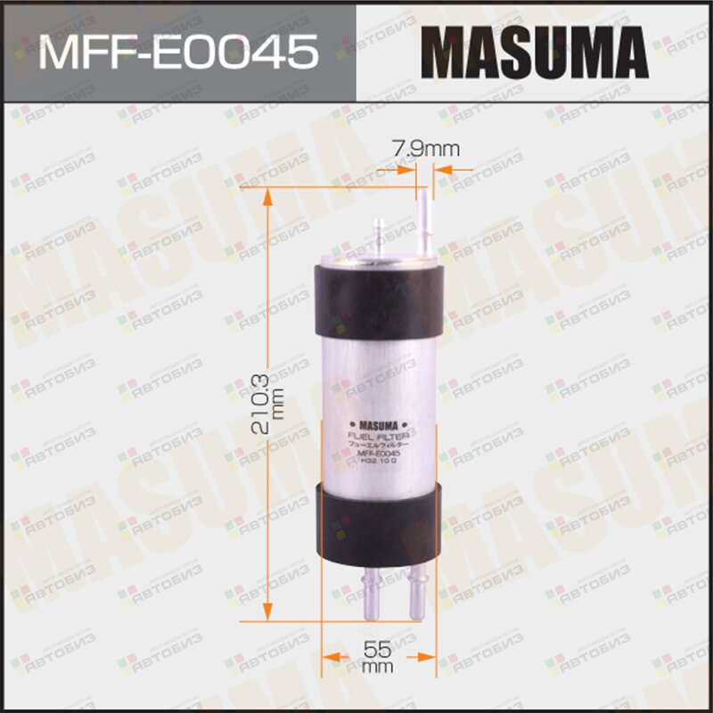 Фильтр топливный MASUMA высокого давления BMW X5 (E70) X6 (E71) MASUMA MFFE0045