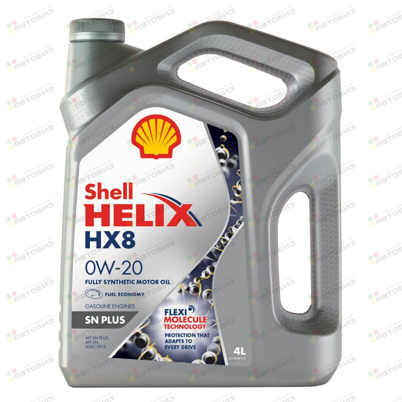 SHELL Helix HX8 0W20 SN Plus/GF-5 синтетика 4л (1/4) SHELL 550055119