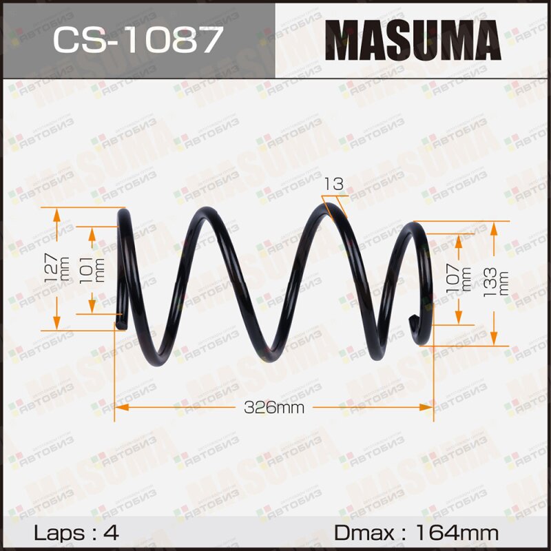 Пружина подвески  front PRIUS COROLLA / NH NDE120L MASUMA CS1087