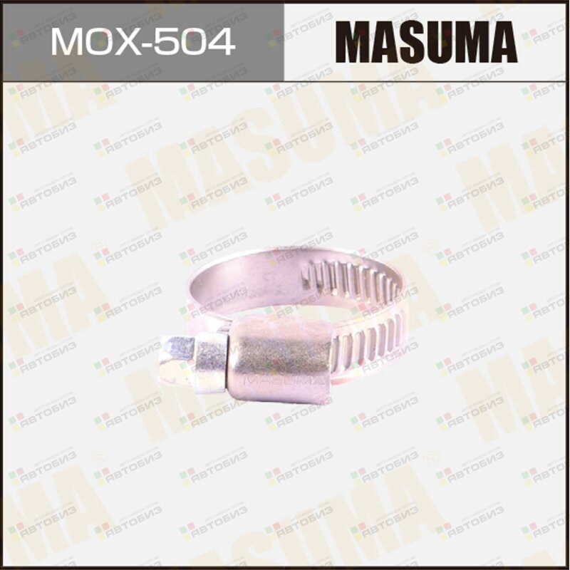 Хомут червячный  16-27mm / H-9mm (нержавеющая сталь) (уп10) MASUMA MOX504