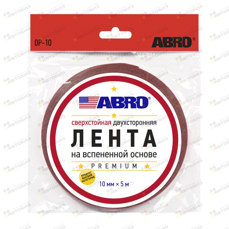 Скотч 2-х сторонний (10х5м) белый сверхстойкий ABRO ABRO OP10RE