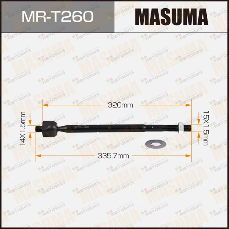 Тяга рулевая MASUMA MRT260