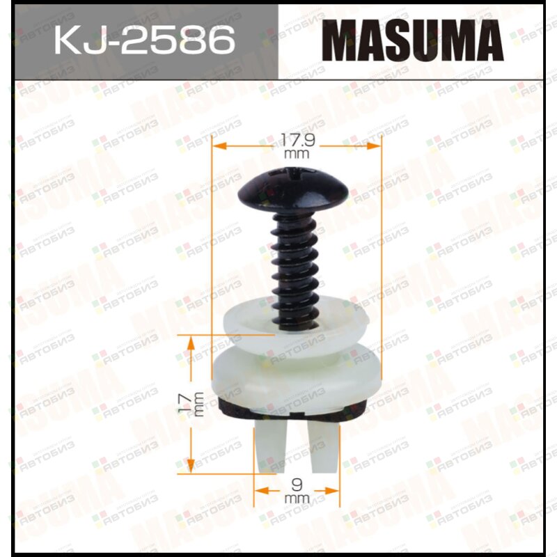 Клипса автомобильная (автокрепеж)  2-KJ [уп50] MASUMA KJ2586