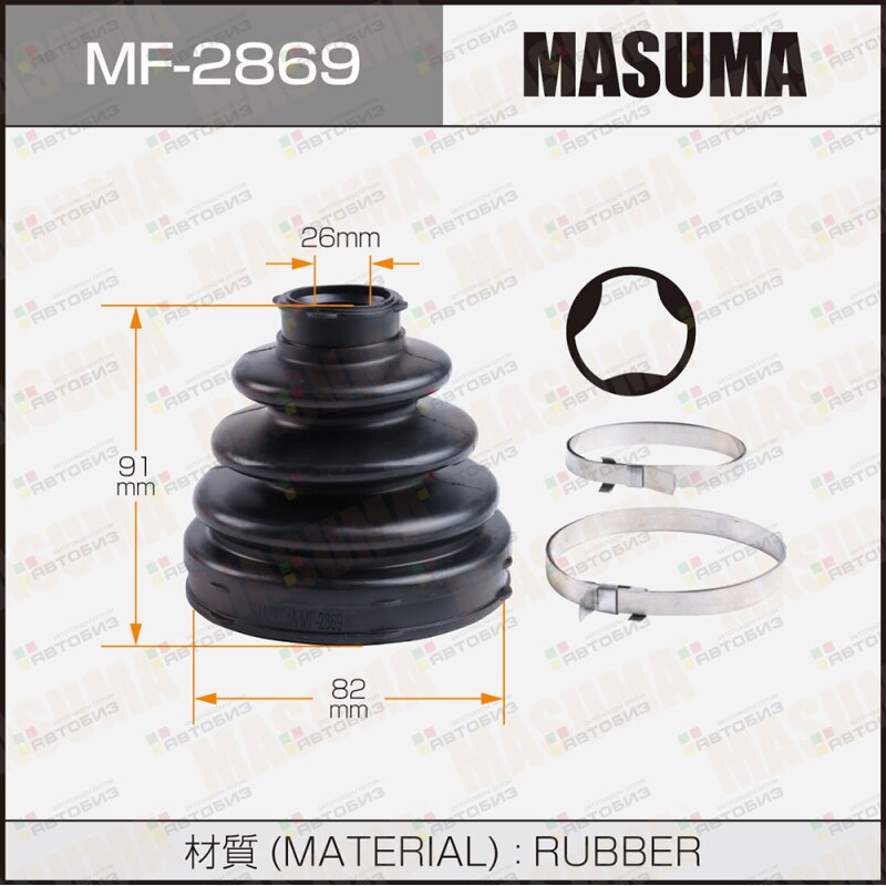 Пыльник ШРУСа MF-2869 MASUMA MF2869