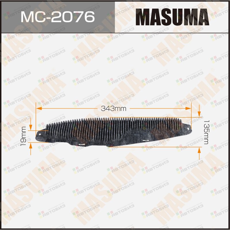 Салонный фильтр MASUMA HV Battery RAV4 / AXAH54L (1/20) MASUMA MC2076