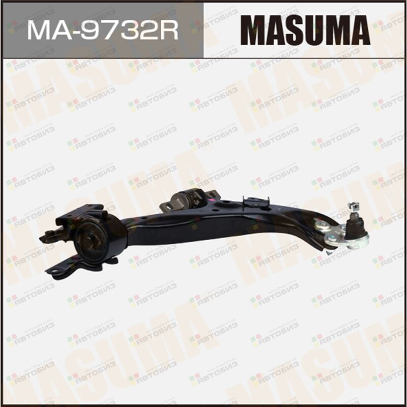 РЫЧАГ НИЖНИЙ MASUMA FRONT LOW (R) (1/3) MASUMA MA9732R