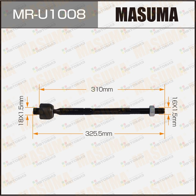 Тяга рулевая MASUMA MRU1008