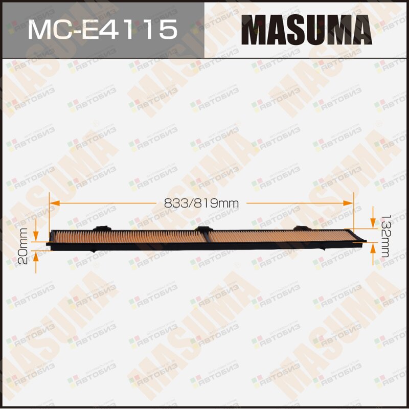 Салонный фильтр AC0041 MASUMA BMW 1-SERIES (E81) 3-SERIES (E90) (1/20) MASUMA MCE4115