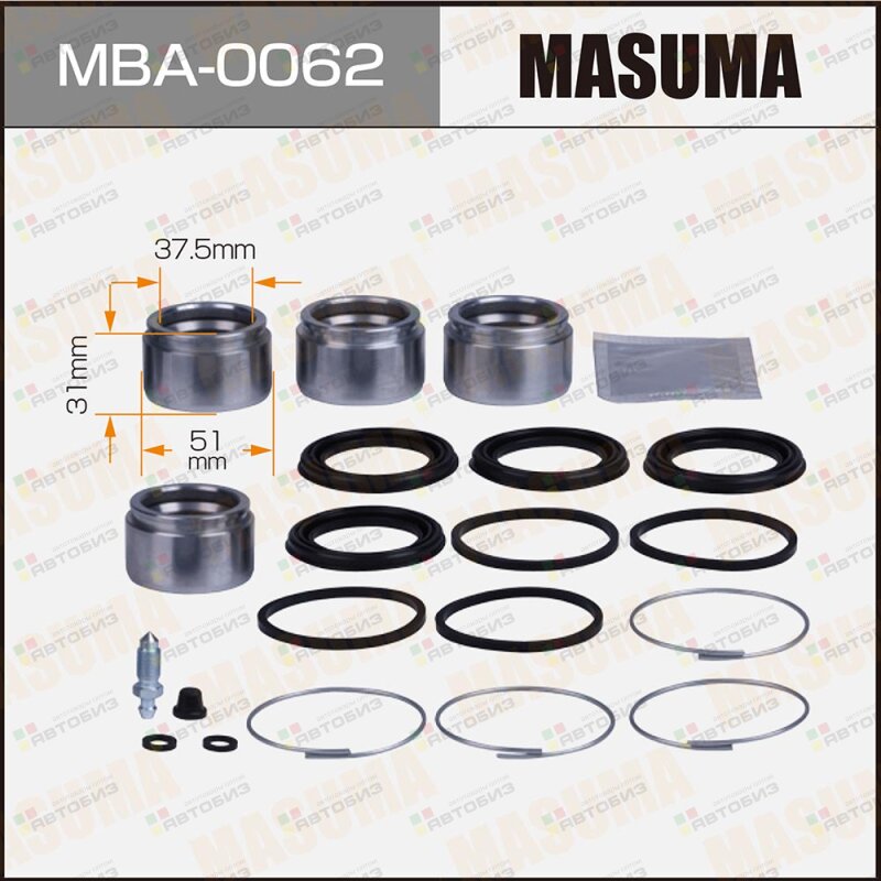 Ремкомплект тормозного суппорта с поршнем d-51 MASUMA MBA0062