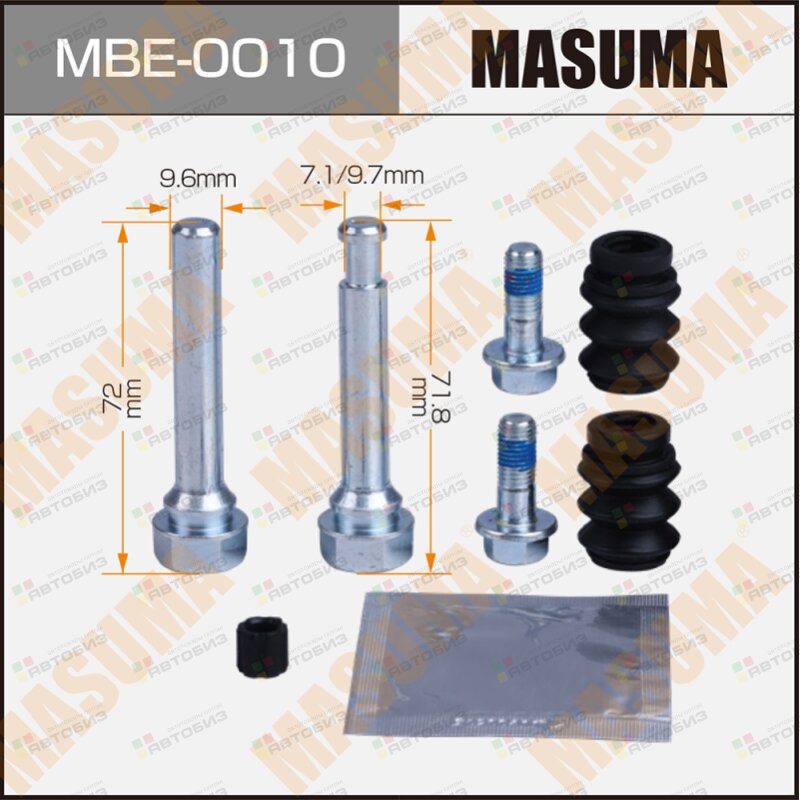 Ремкомплект направляющих тормозного суппорта MASUMA MBE0010