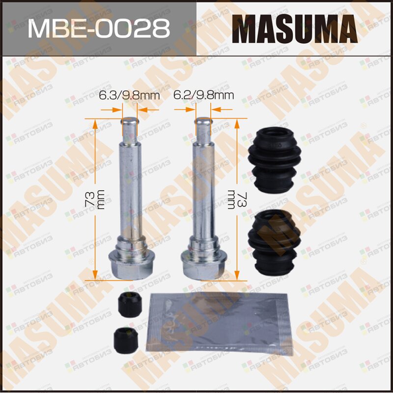 Ремкомплект направляющих тормозного суппорта MASUMA MBE0028