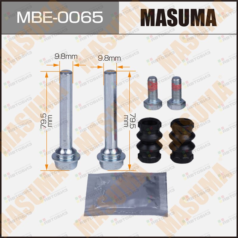 Ремкомплект направляющих тормозного суппорта MASUMA MBE0065