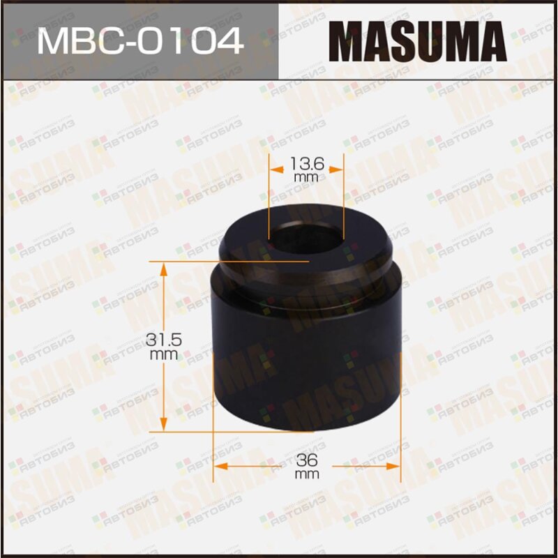 Поршень тормозного суппорта d-36  P363101 front MASUMA MBC0104