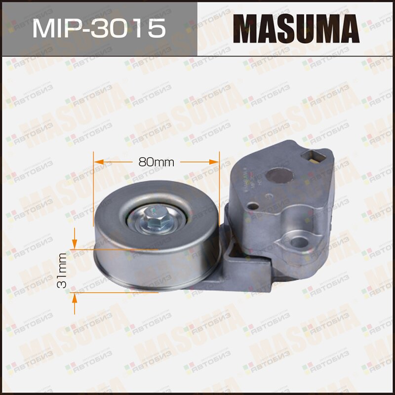 Mip-3015_ Натяжитель Ремня Mitsubishi L200/Pajero Sport 07  Masuma а MASUMA MIP3015