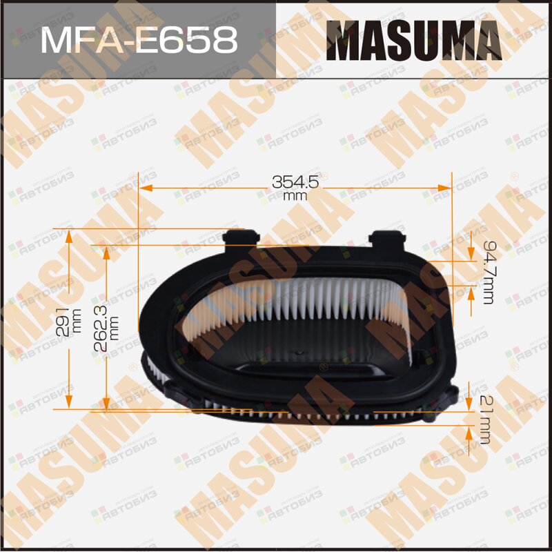 Воздушный фильтр A0500 MASUMA LHD BMW X5 (E70) X6 (E71) (1/10) MASUMA MFAE658