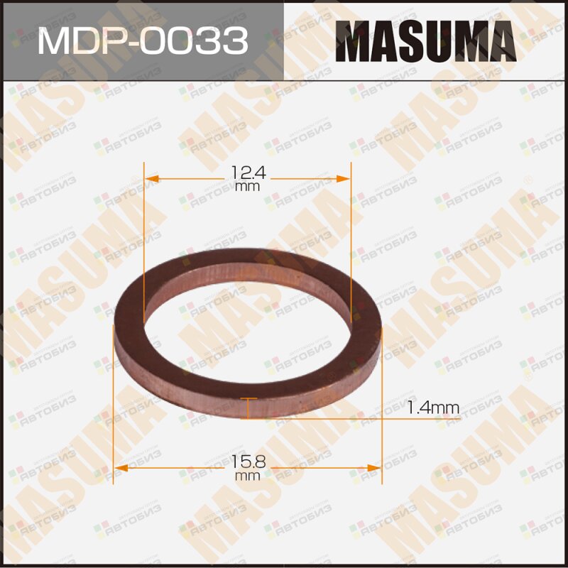 Шайба (прокладка) для болта маслосливного MASUMA BMW 124x158x14 [уп50] MASUMA MDP0033