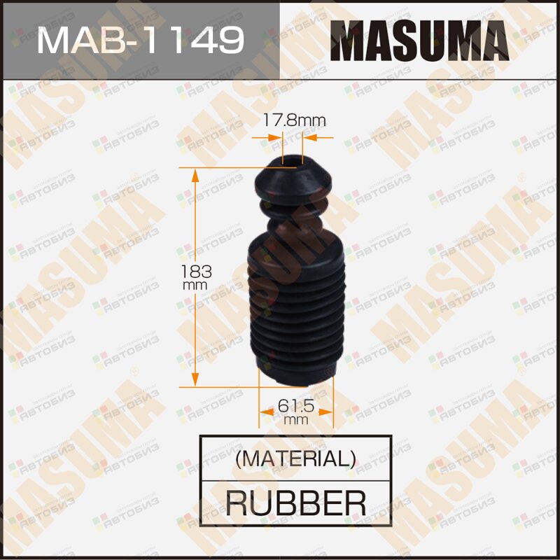 Пыльник стоек MASUMA MASUMA MAB1149