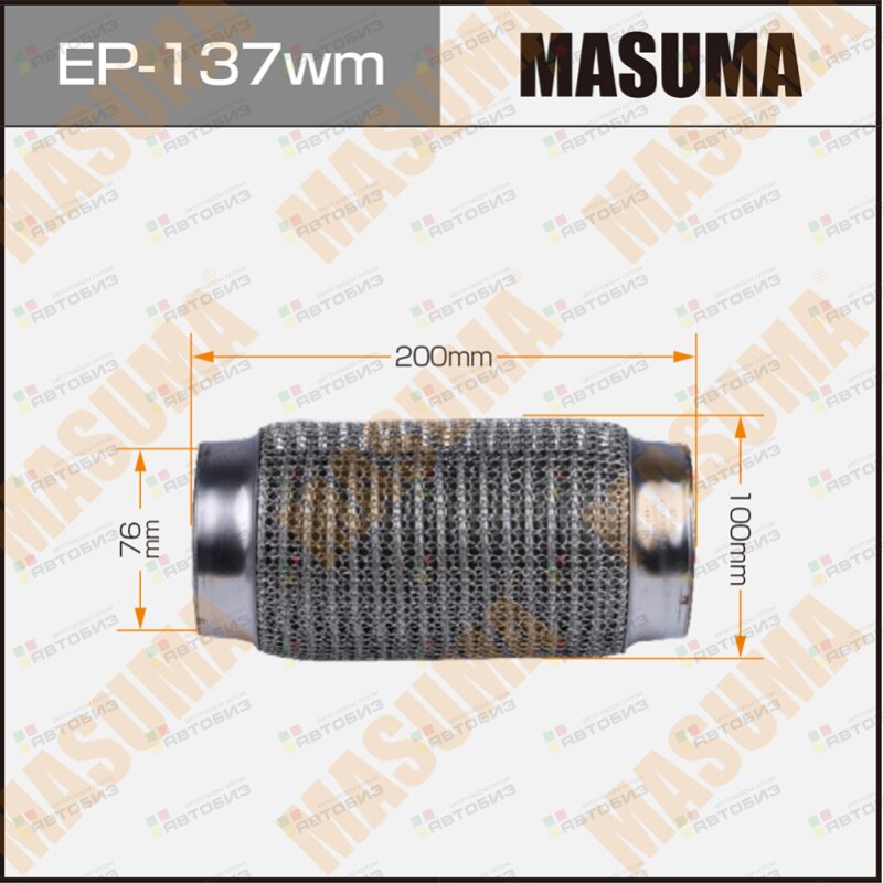 Гофра глушителя  3-х слойная wiremesh interlock 76х200 MASUMA EP137WM