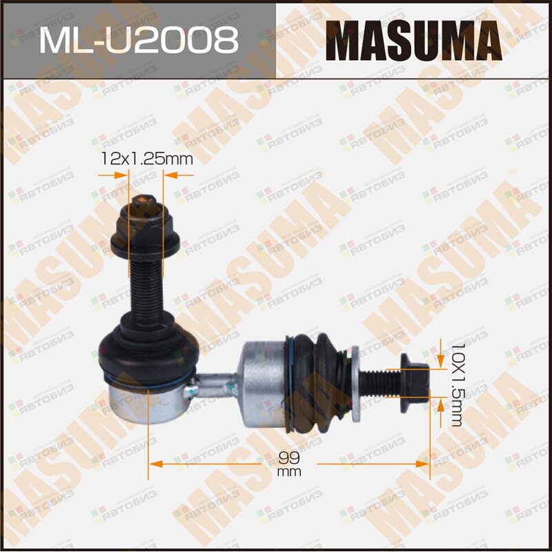 Стойка (линк) стабилизатора MASUMA MLU2008