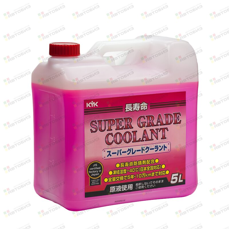 Super grade coolant антифриз