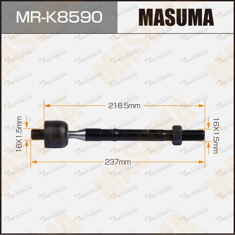 Тяга рулевая MASUMA MRK8590