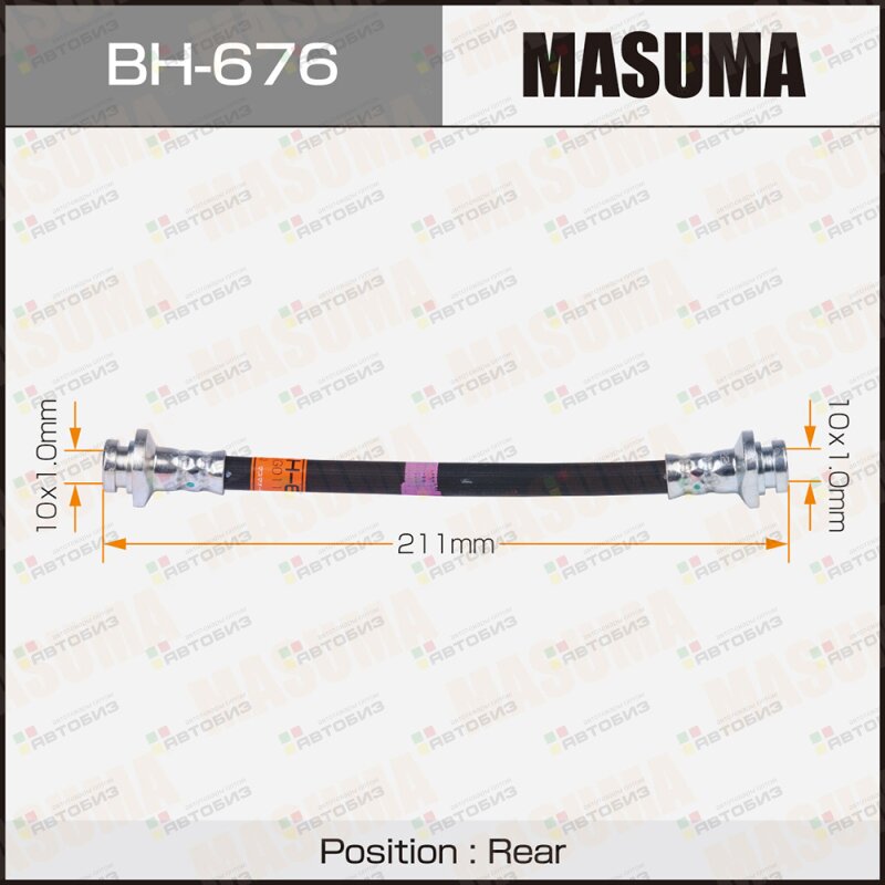 Шланг тормозной  N- /rear/ X-TRAIL / T31 MASUMA BH676
