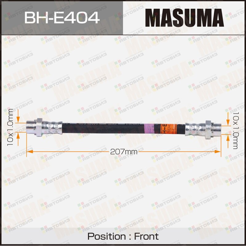 Шланг тормозной MASUMA BMW- /rear/ 1-SERIES (E81) X1 (E84) MASUMA BHE404