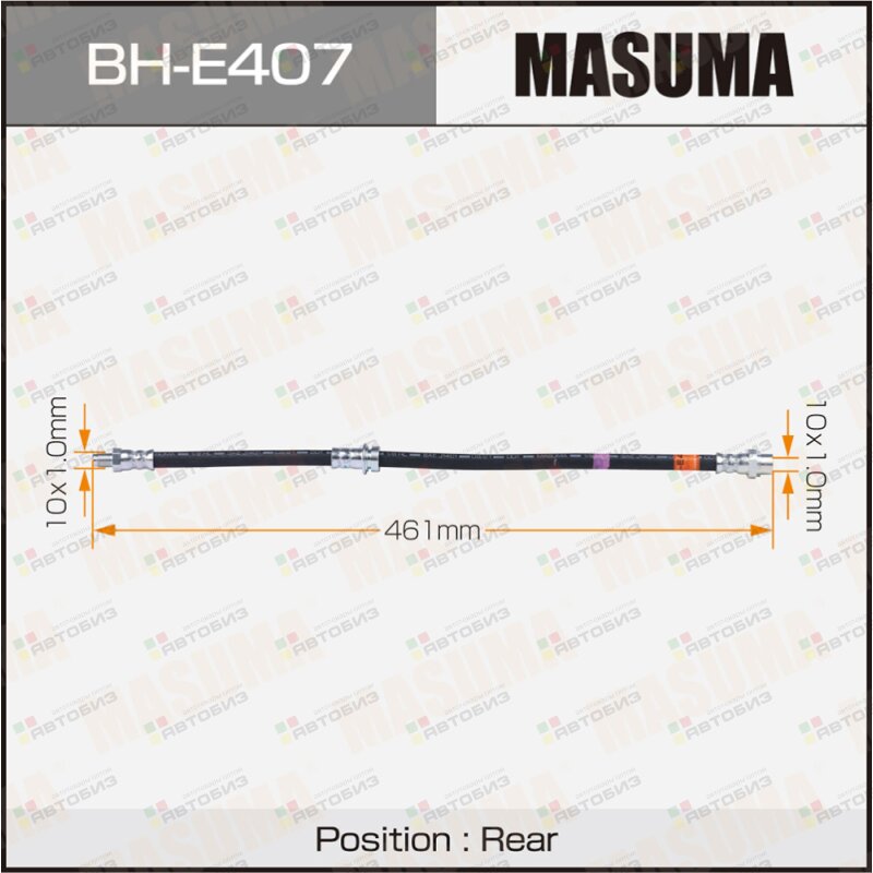 Шланг тормозной MASUMA BMW- /front/ 1-SERIES (E82) X6 (F16) MASUMA BHE407