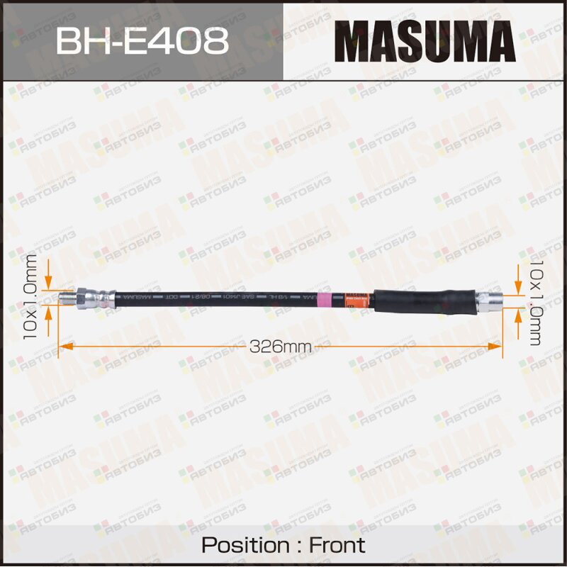 Шланг тормозной MASUMA BMW- /rear/ 5-SERIES (E60) 7-SERIES (E66) MASUMA BHE408