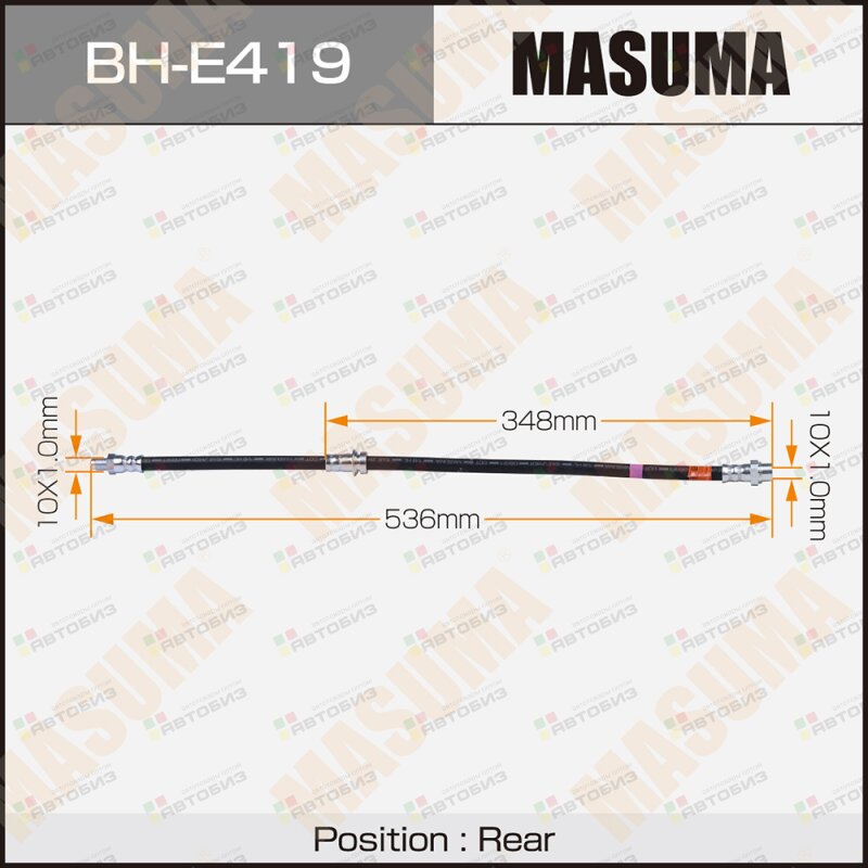 Шланг тормозной MASUMA BMW- /rear/ X3 (E83) MASUMA BHE419